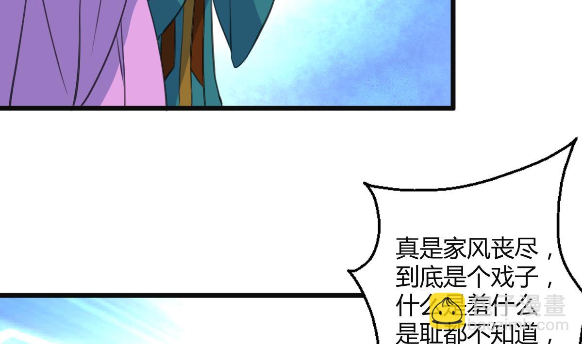 第138话  话中有话-第139话