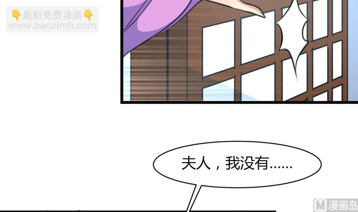 第138话  话中有话-第139话