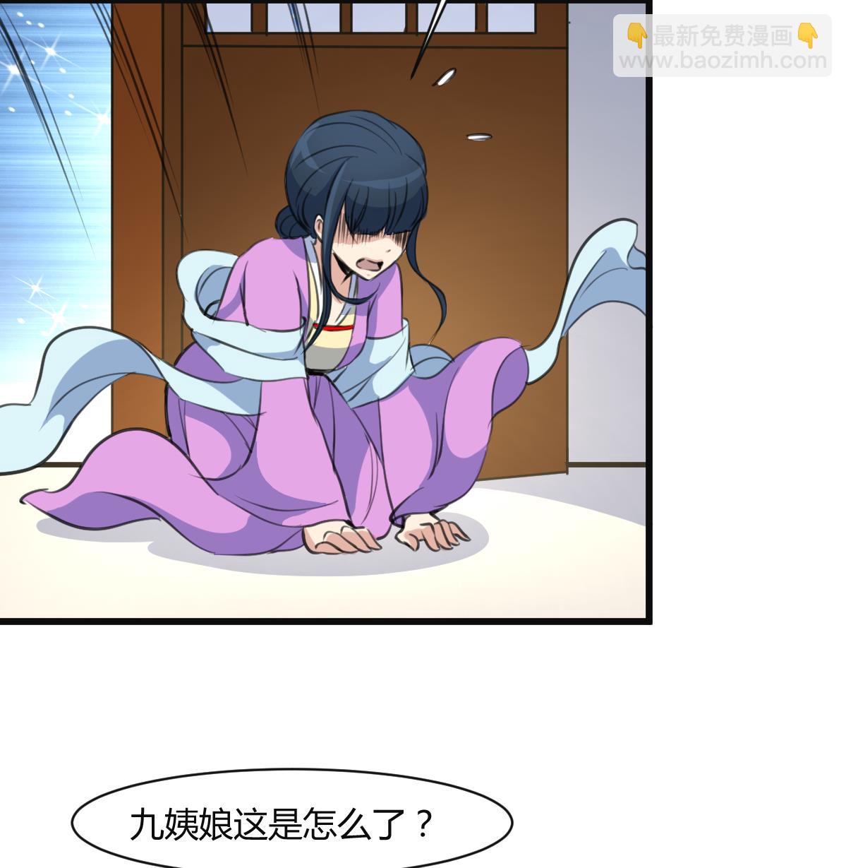 第138话  话中有话-第139话