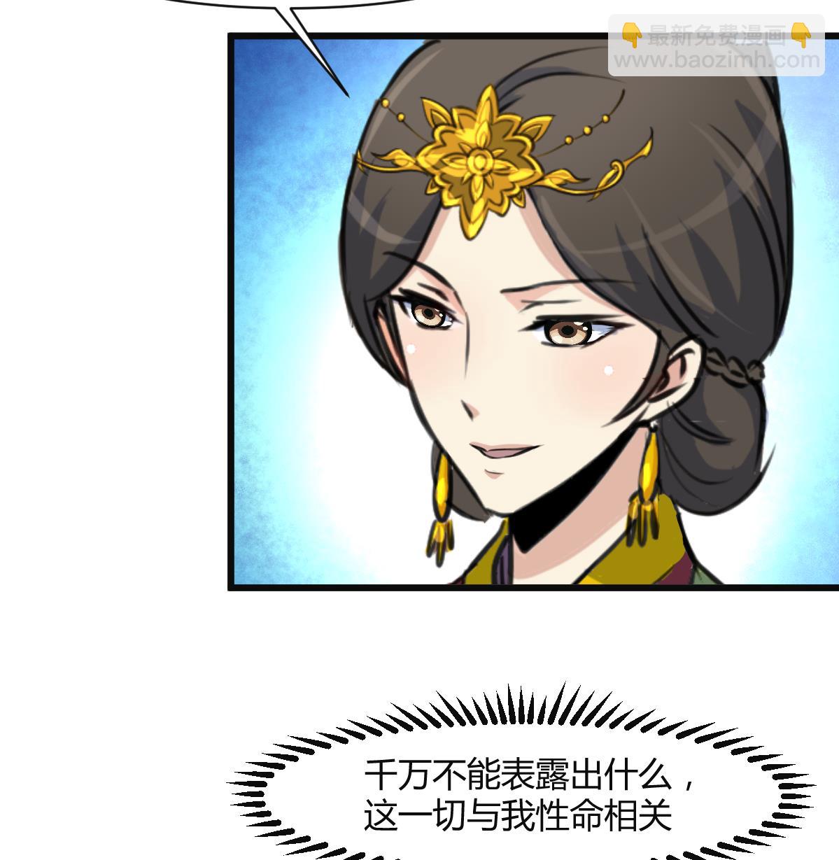 第138话  话中有话-第139话