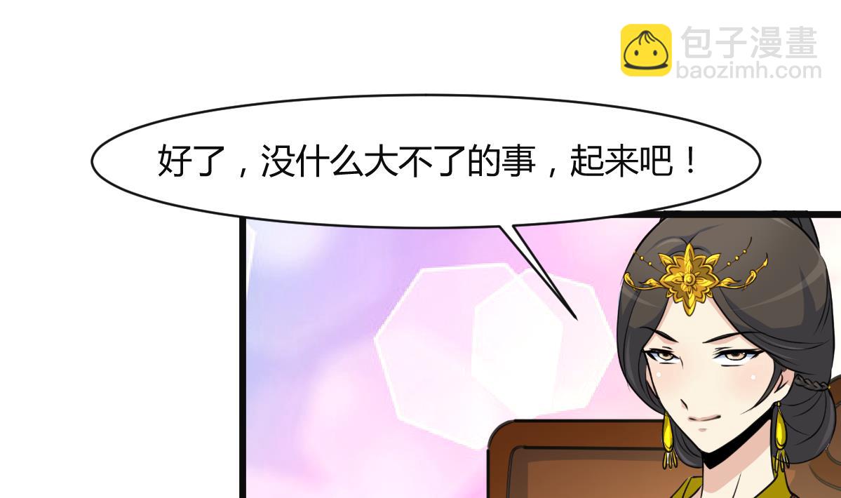 第138话  话中有话-第139话