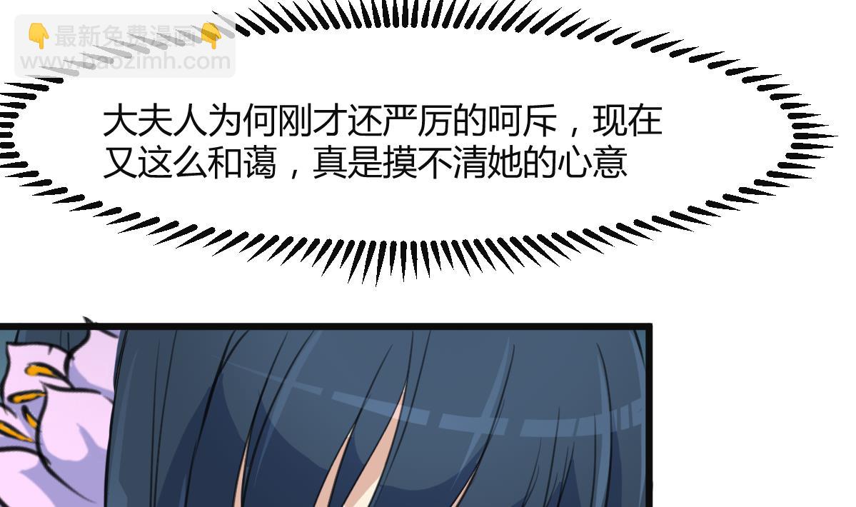 第138话  话中有话-第139话