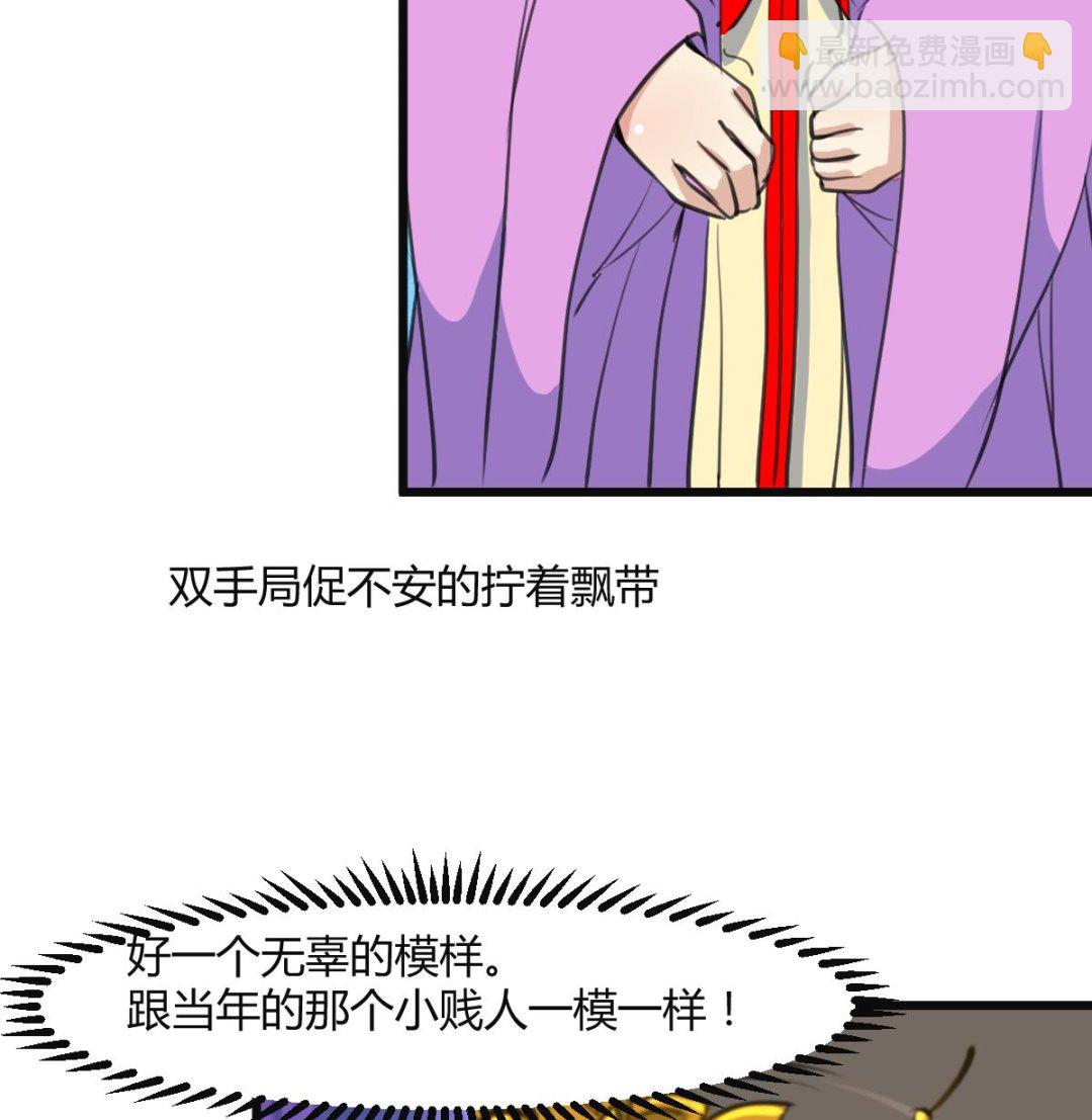 第138话  话中有话-第139话