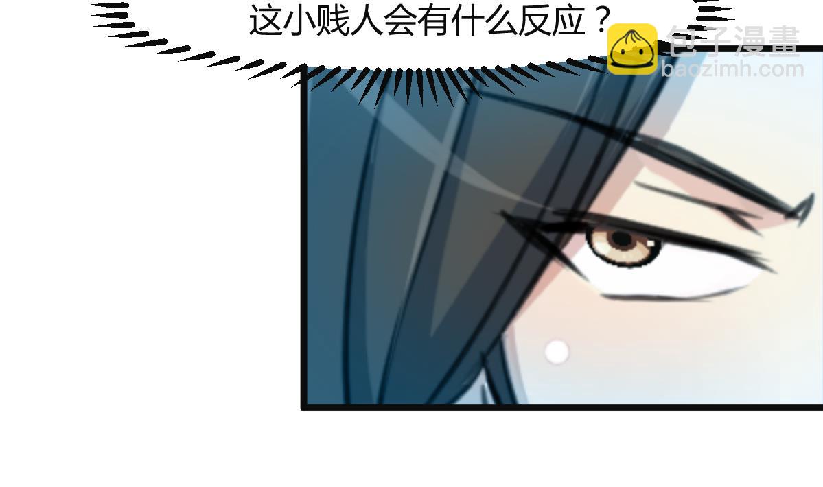 第138话  话中有话-第139话