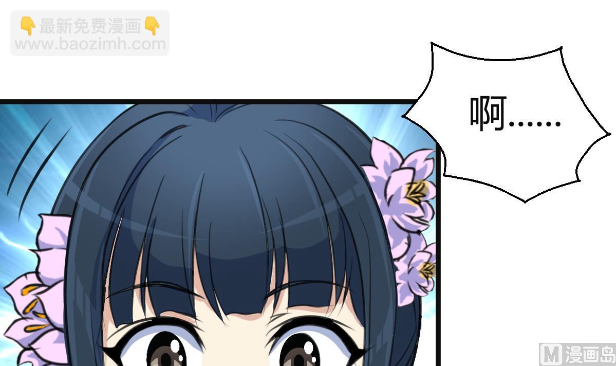 第138话  话中有话-第139话