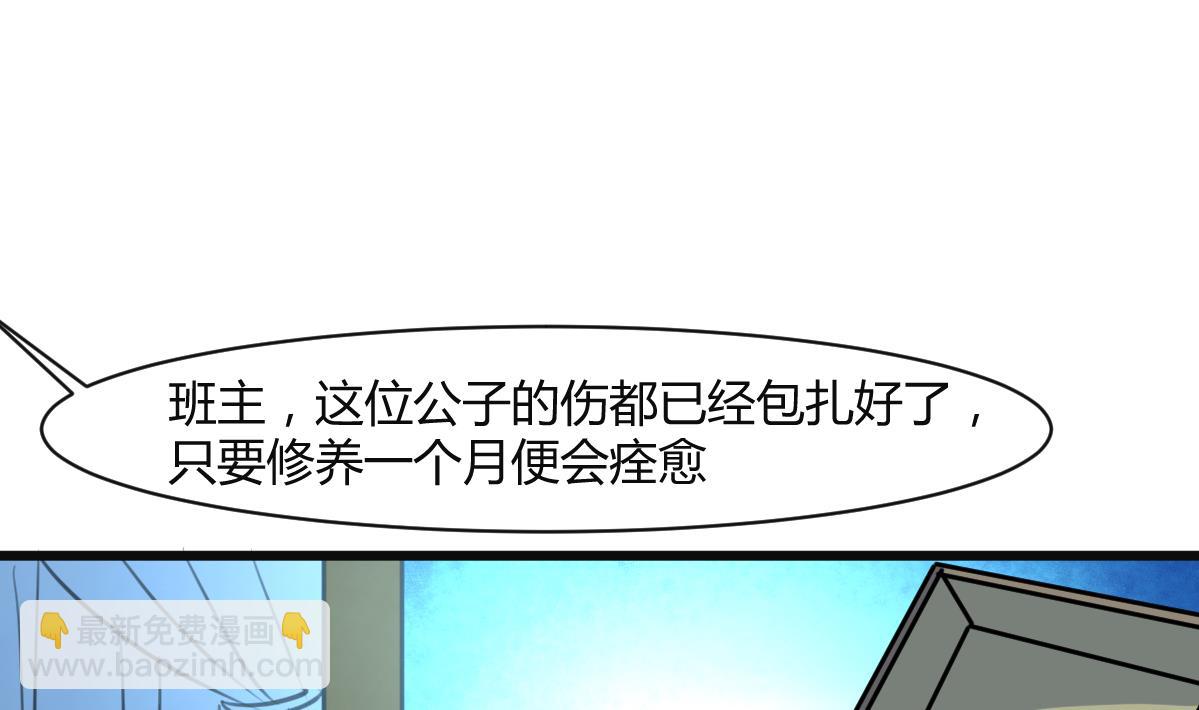 第138话  话中有话-第139话