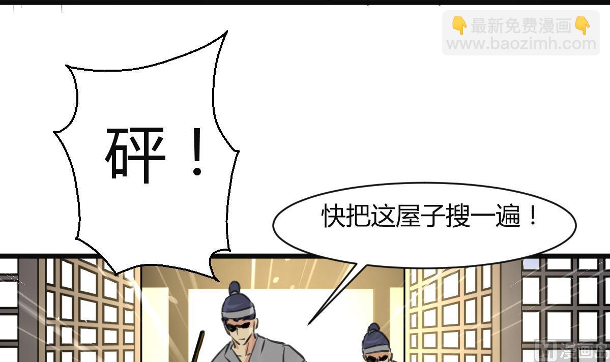 第138话  话中有话-第139话