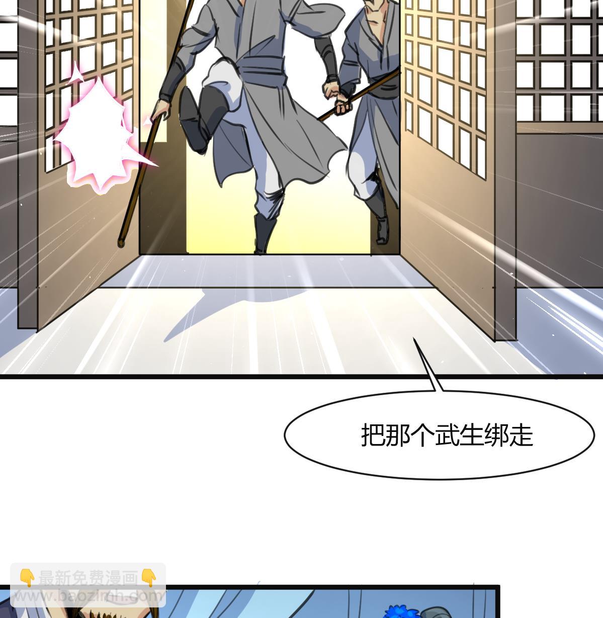 第138话  话中有话-第139话
