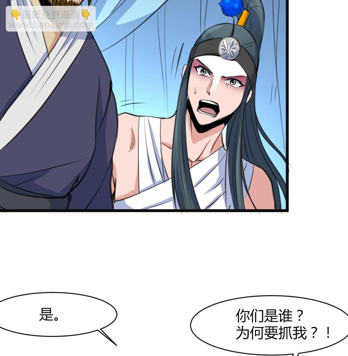第138话  话中有话-第139话