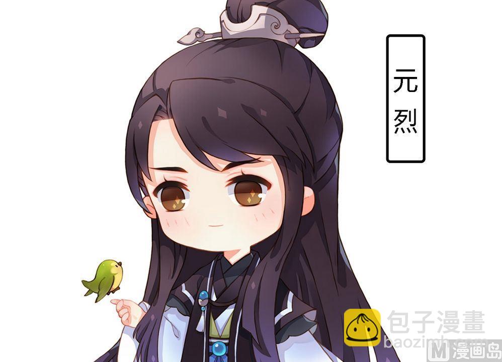 第14话 故意找茬-第15话