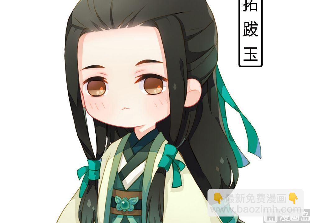 第14话 故意找茬-第15话