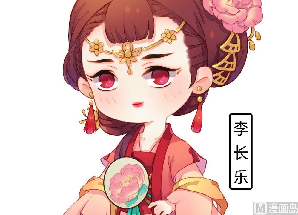 第14话 故意找茬-第15话
