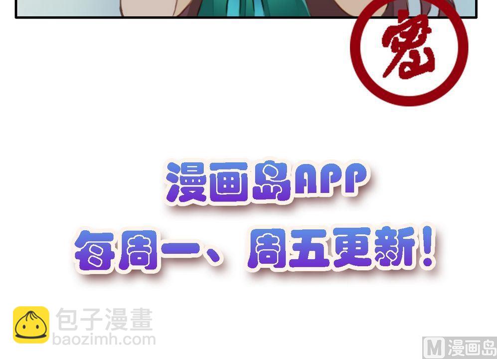 第14话 故意找茬-第15话