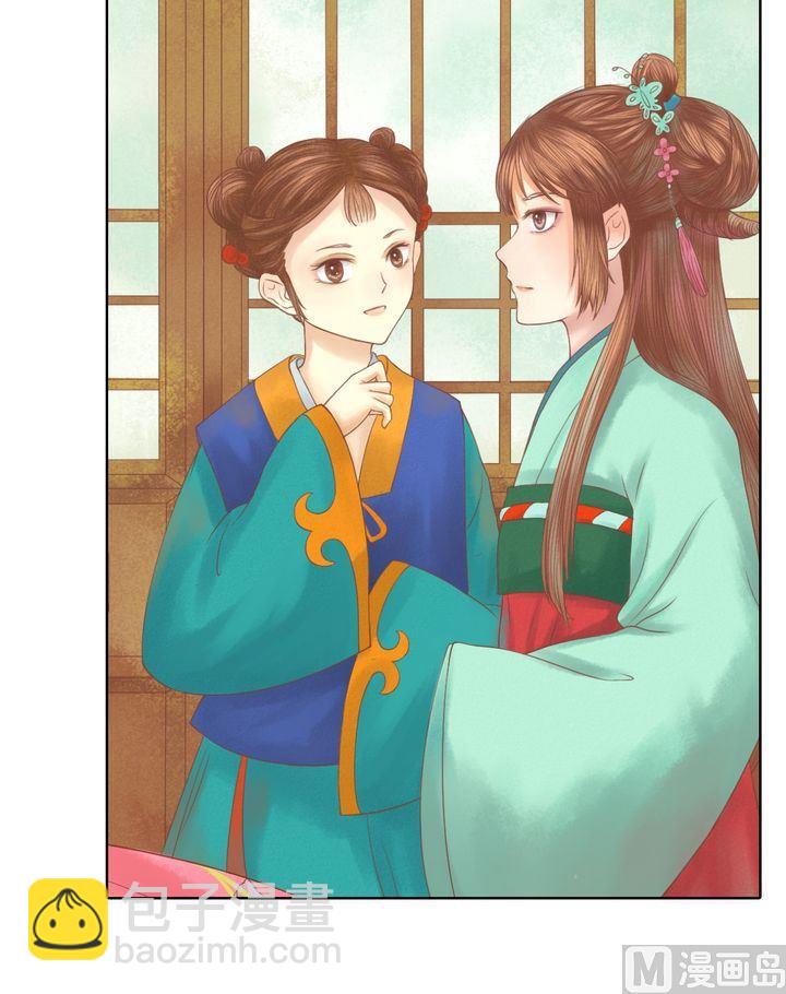 第14话 故意找茬-第15话