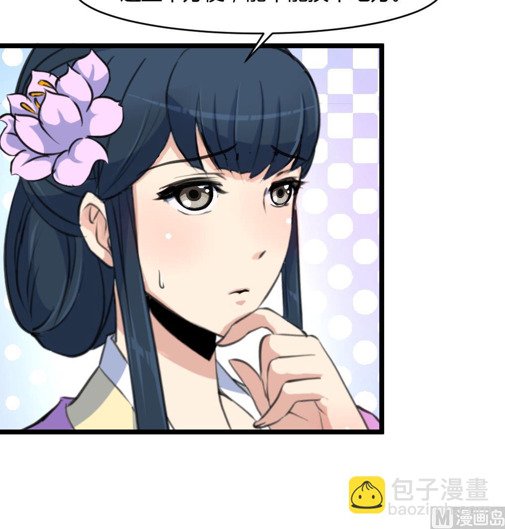 第140话 云姬跪求-第141话