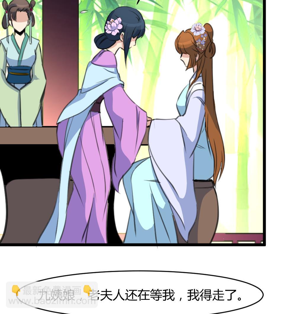 第140话 云姬跪求-第141话