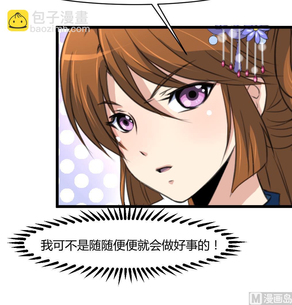 第140话 云姬跪求-第141话