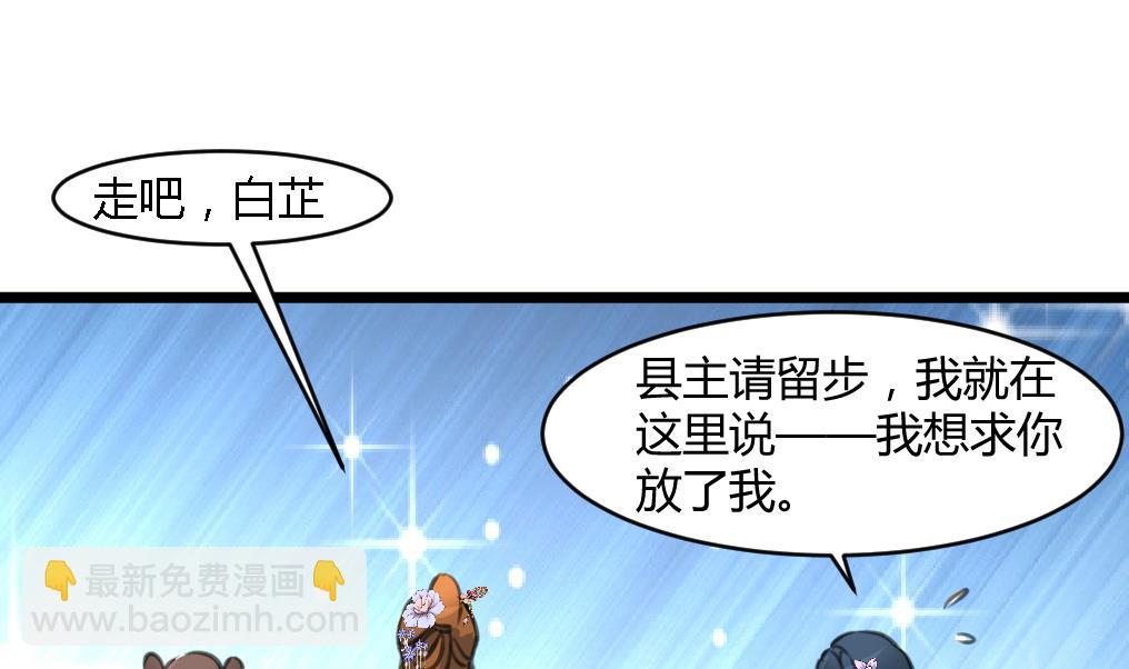 第140话 云姬跪求-第141话