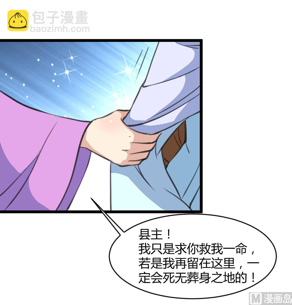 第140话 云姬跪求-第141话