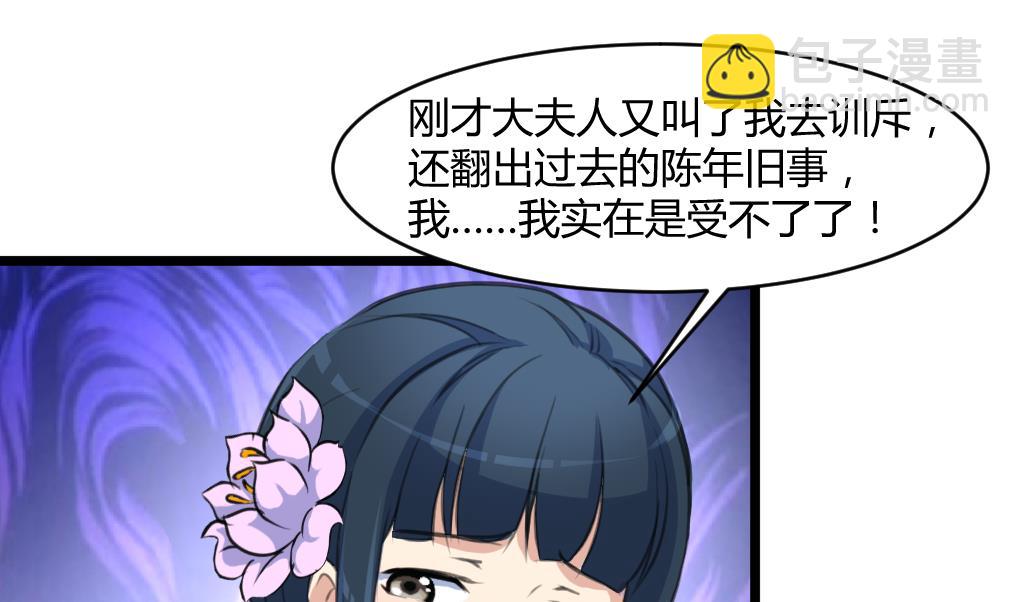 第140话 云姬跪求-第141话