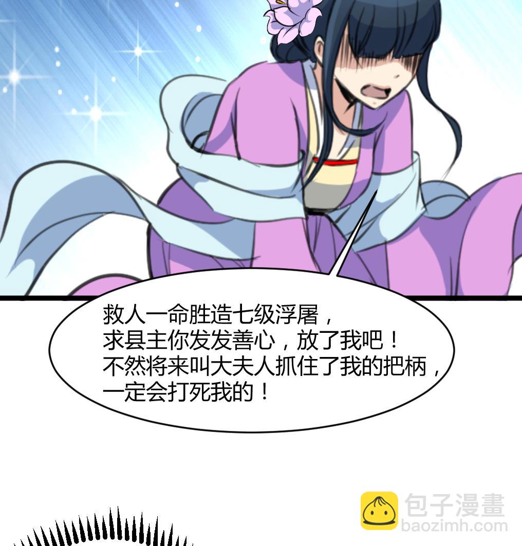 第140话 云姬跪求-第141话