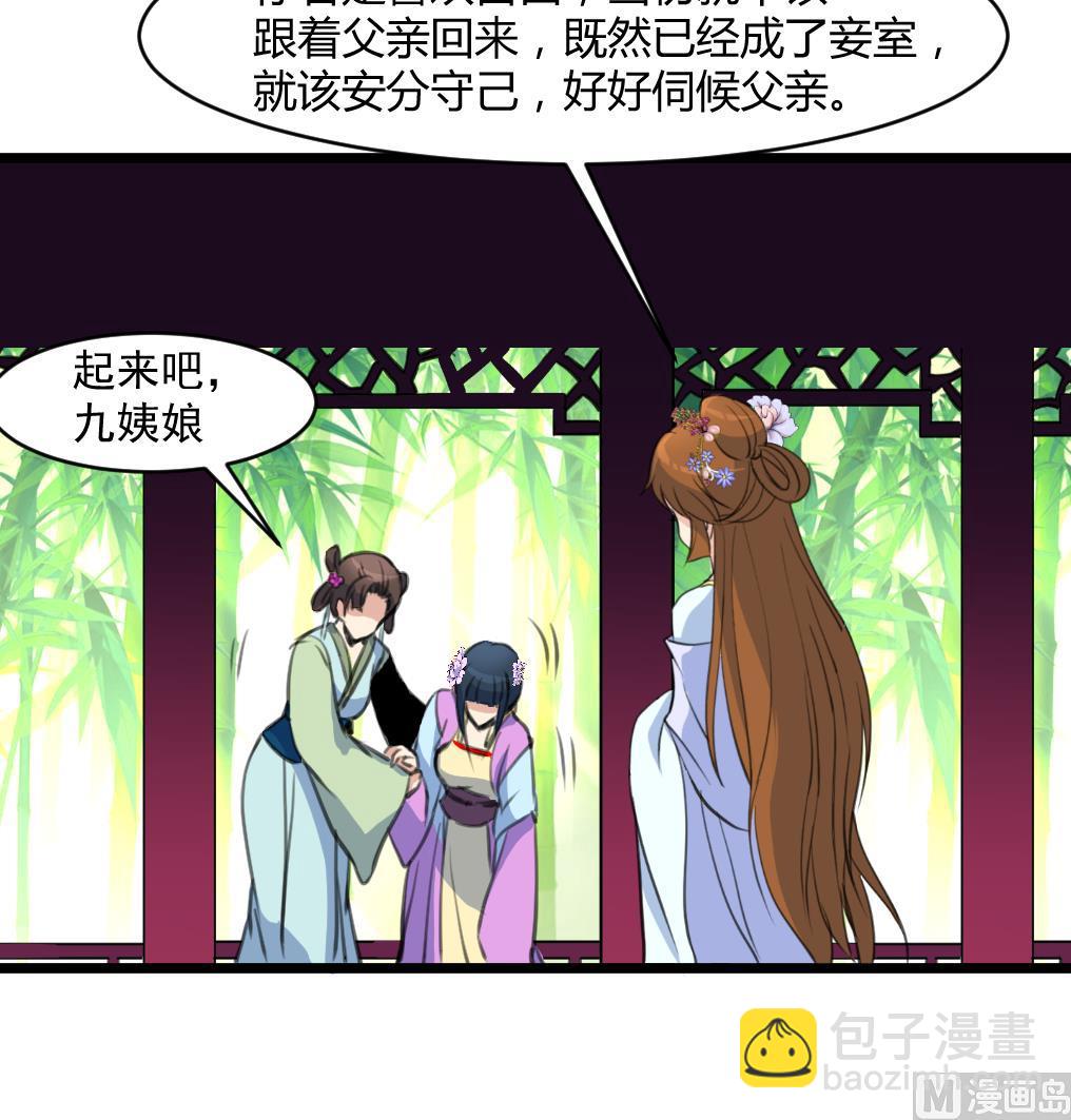 第140话 云姬跪求-第141话