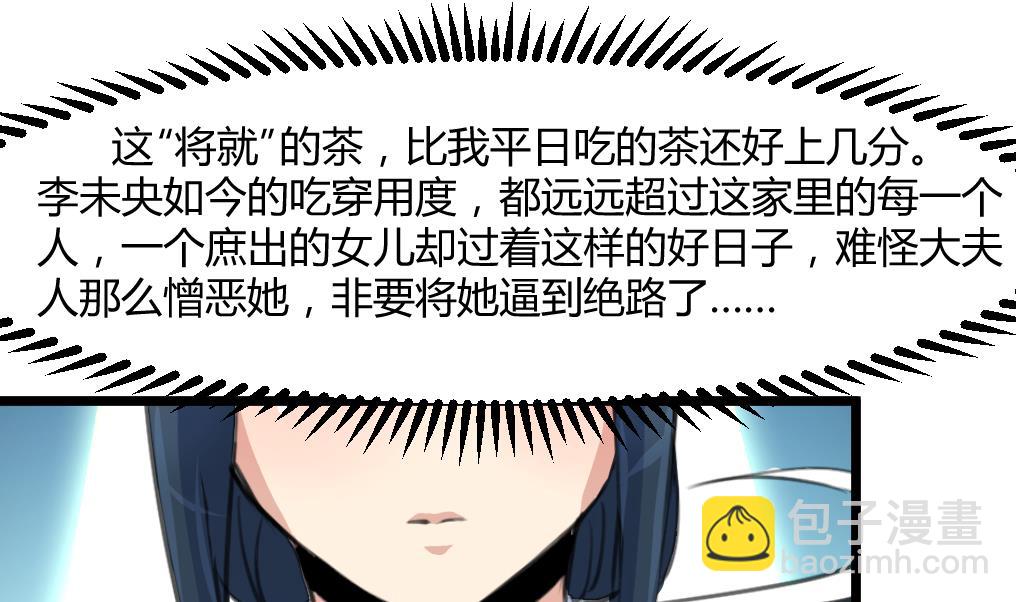 第140话 云姬跪求-第141话
