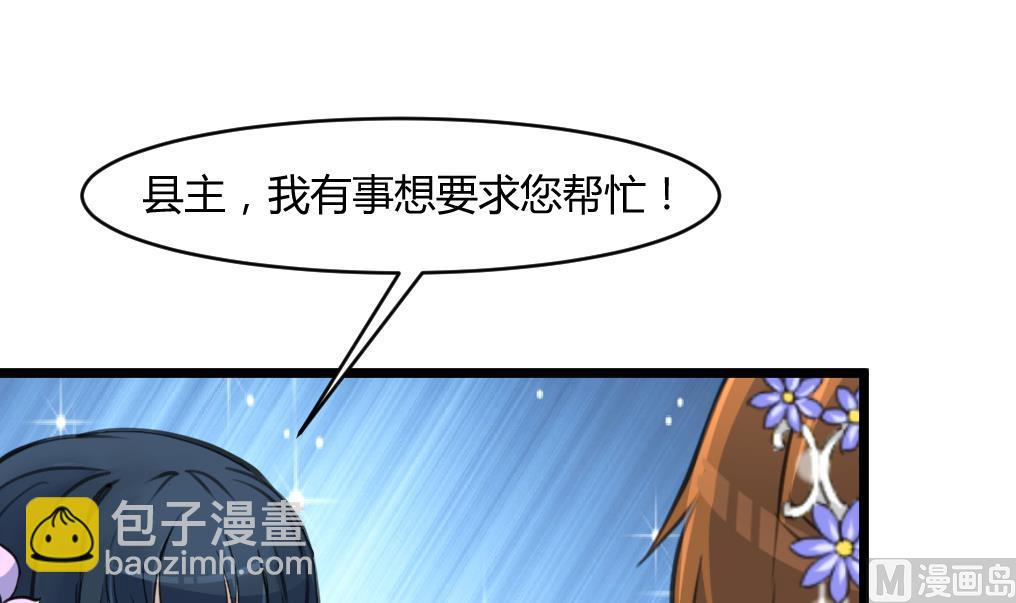 第140话 云姬跪求-第141话