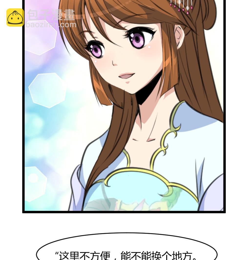 第140话 云姬跪求-第141话