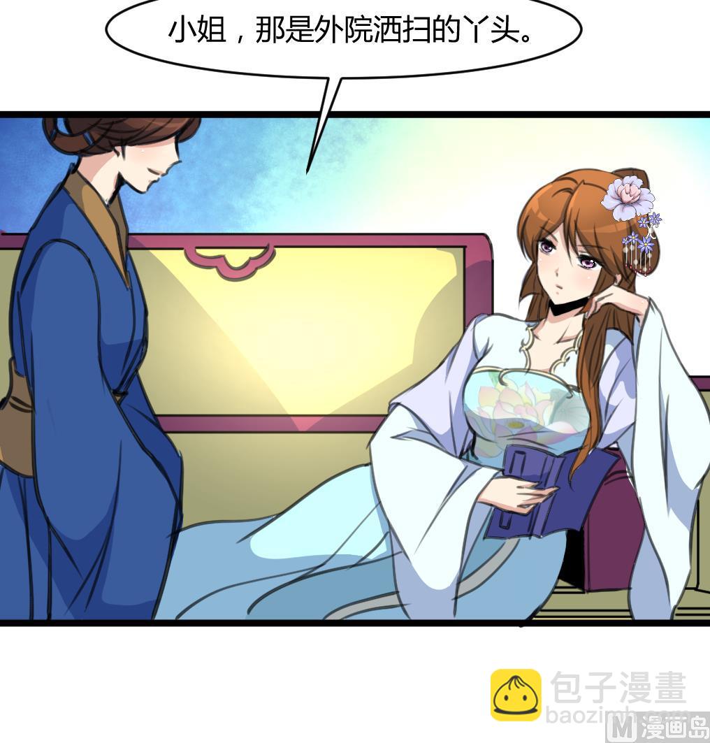 第142话 礼物-第143话