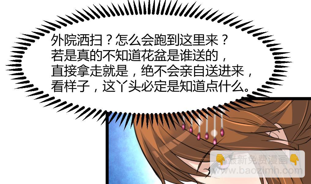 第142话 礼物-第143话