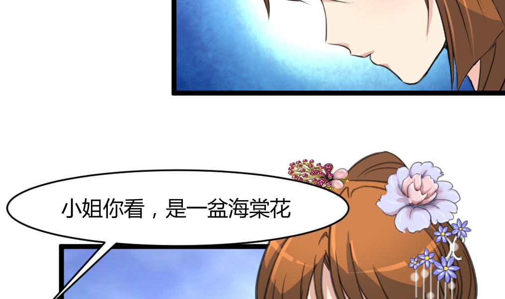 第142话 礼物-第143话