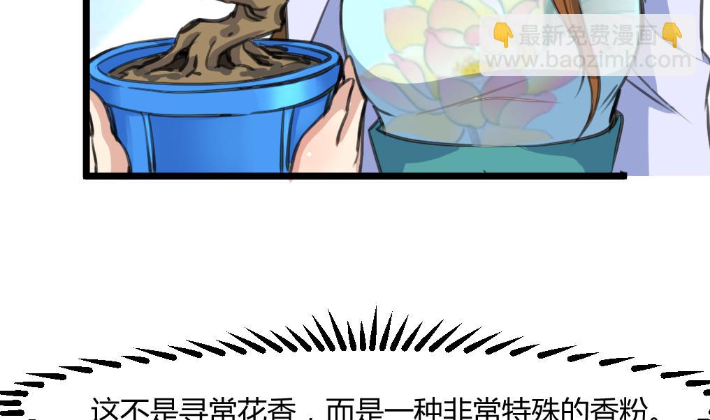 第142话 礼物-第143话