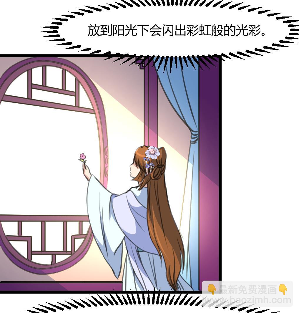 第142话 礼物-第143话