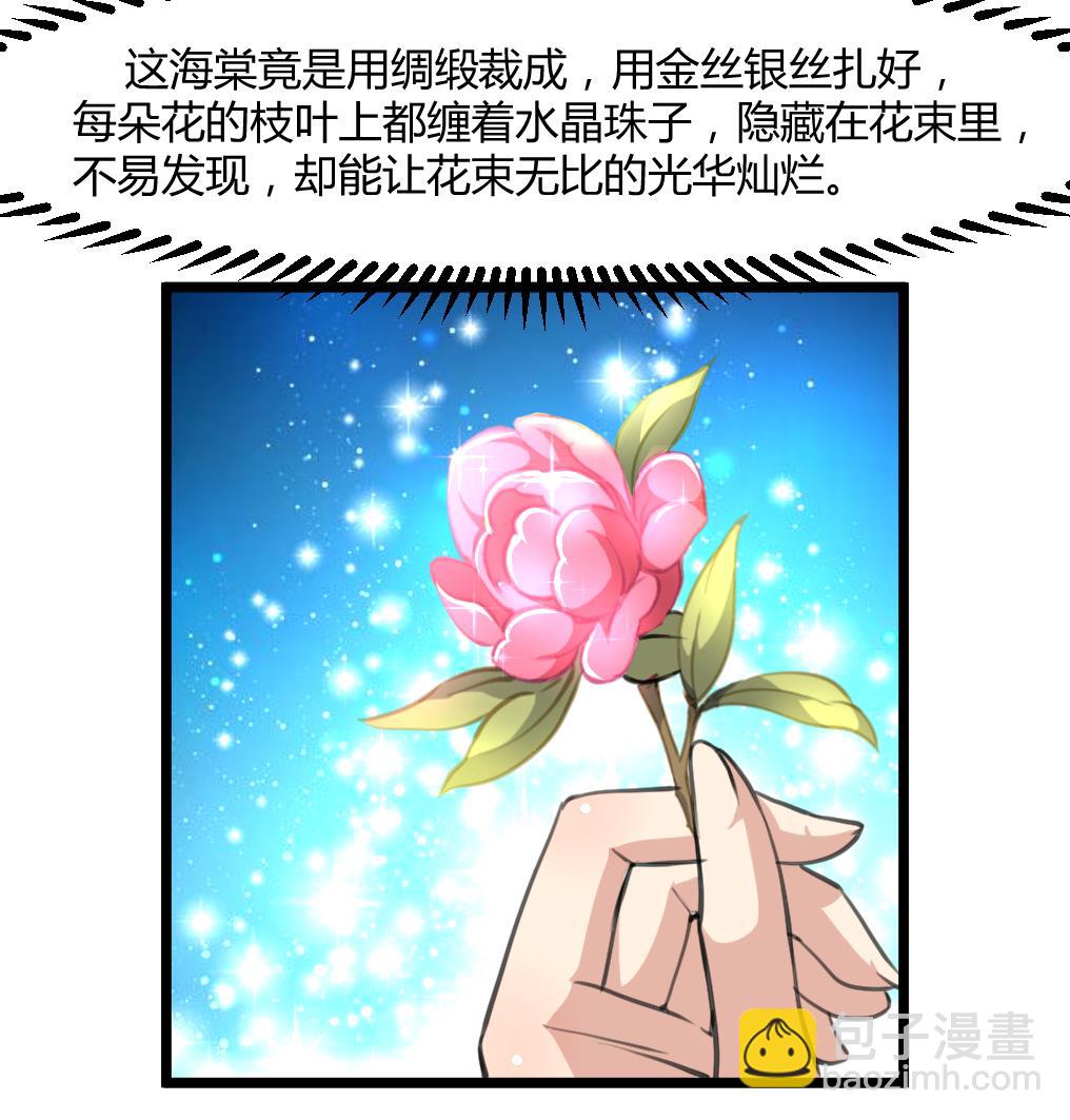 第142话 礼物-第143话