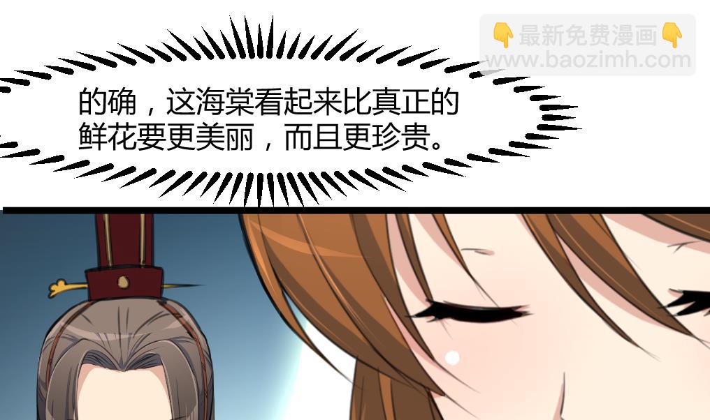 第142话 礼物-第143话