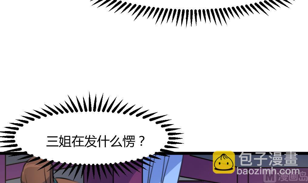 第142话 礼物-第143话