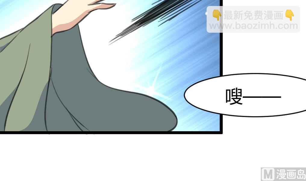 第142话 礼物-第143话