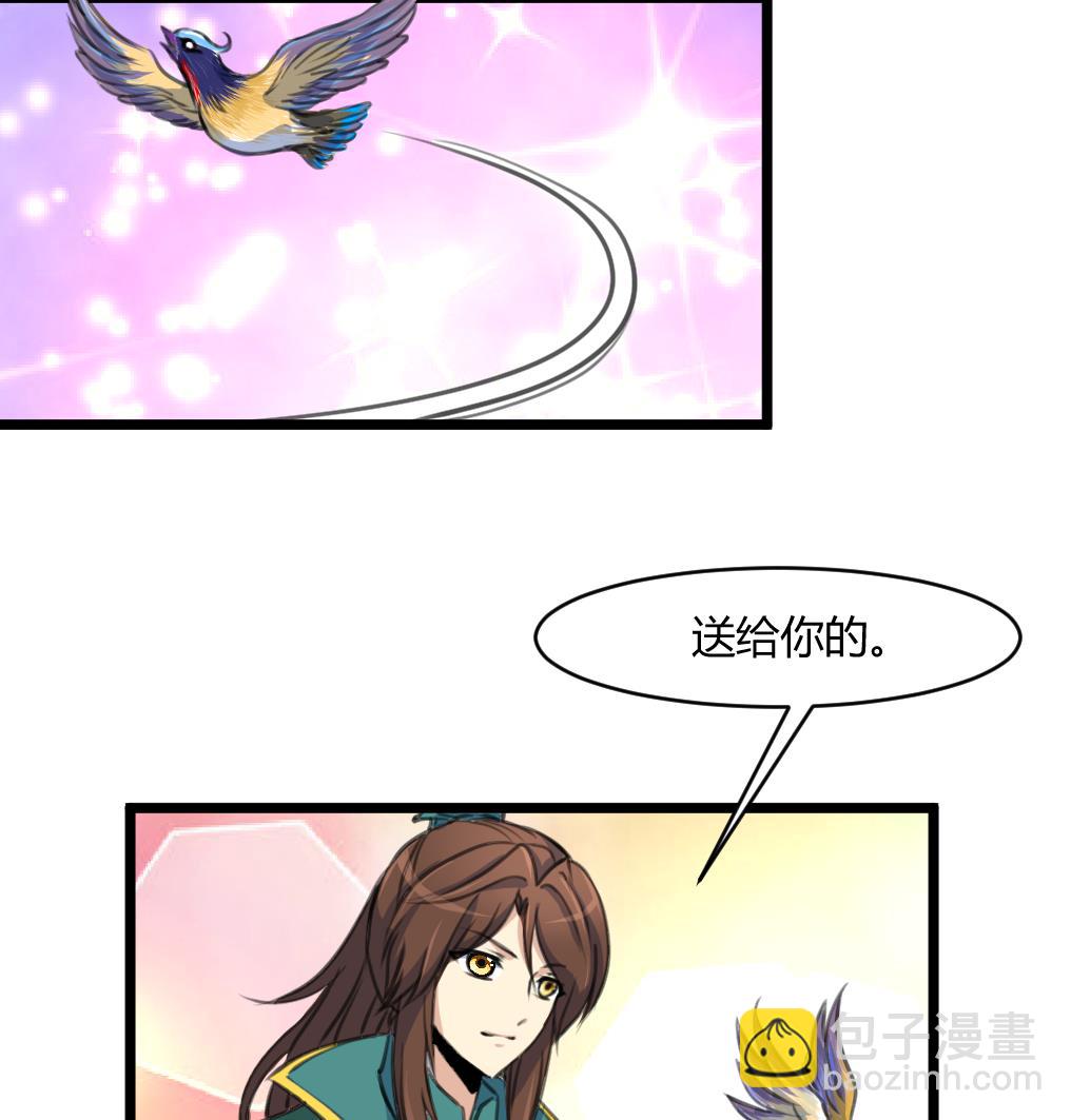 第142话 礼物-第143话