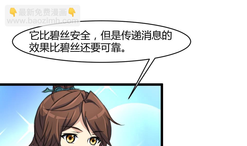 第142话 礼物-第143话
