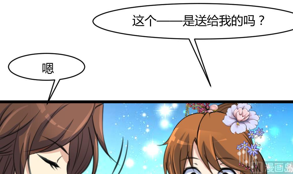第142话 礼物-第143话