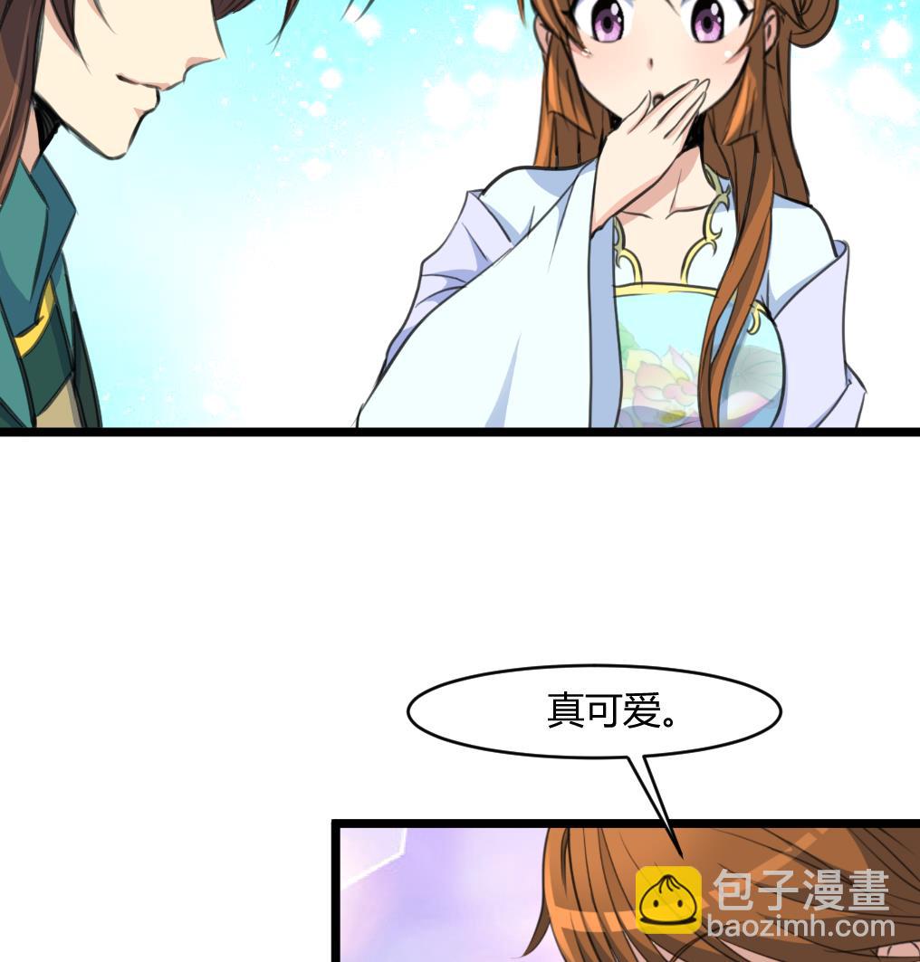 第142话 礼物-第143话
