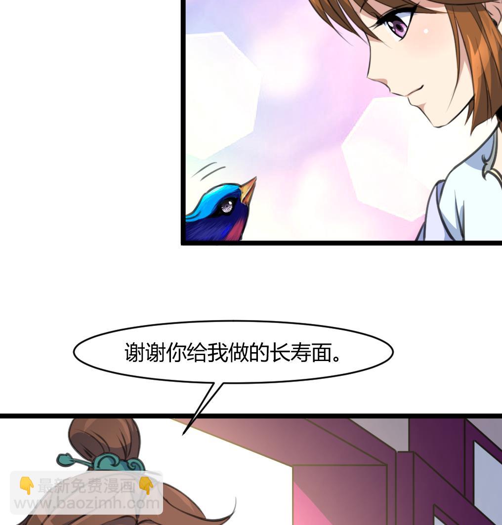 第142话 礼物-第143话