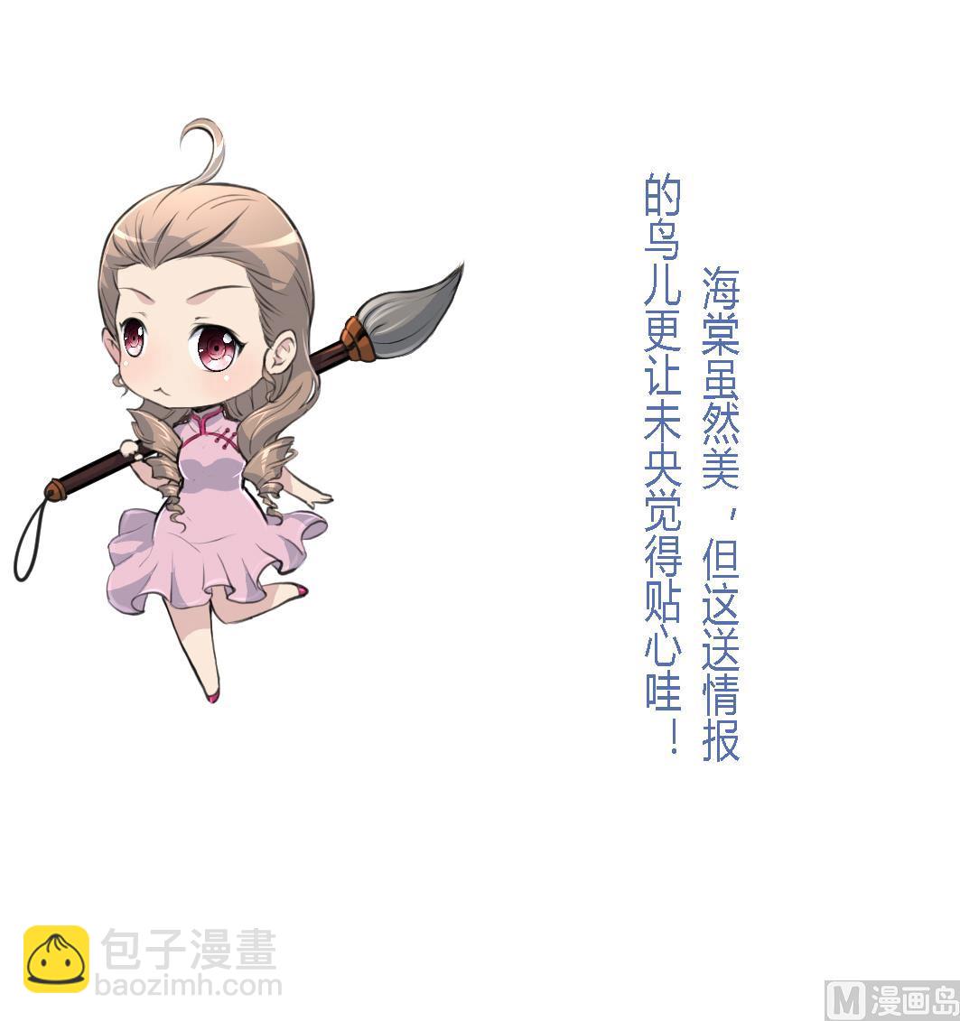 第142话 礼物-第143话