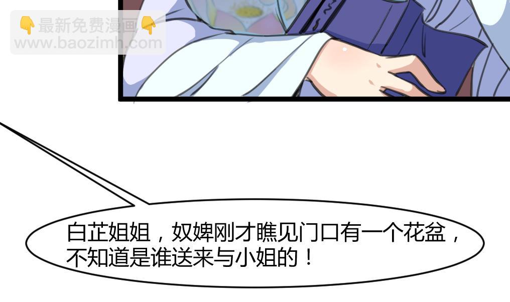 第142话 礼物-第143话