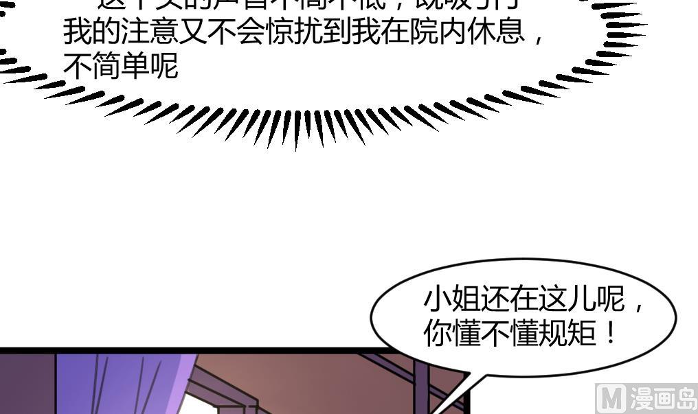 第142话 礼物-第143话