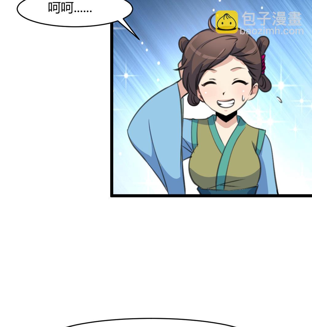 第142话 礼物-第143话