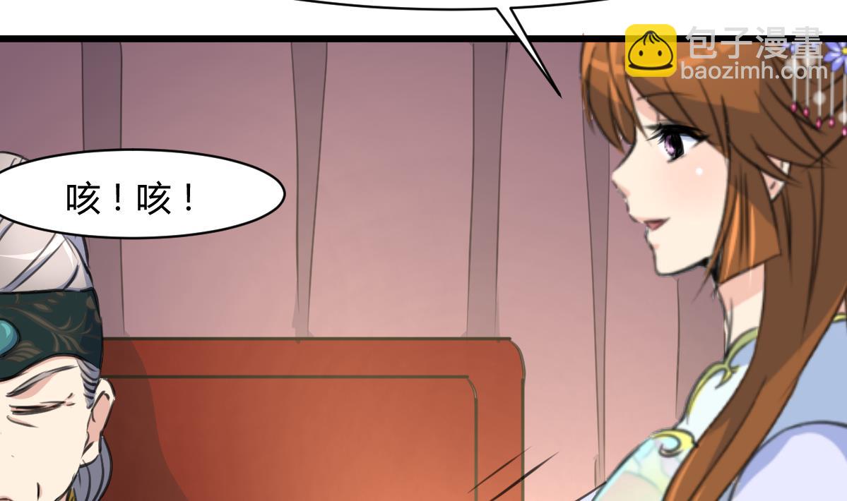 第144话  这是唱哪出？-第145话