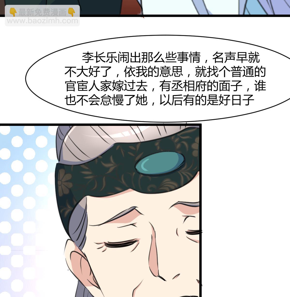 第144话  这是唱哪出？-第145话