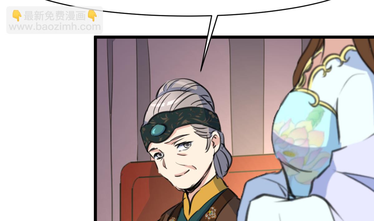 第144话  这是唱哪出？-第145话